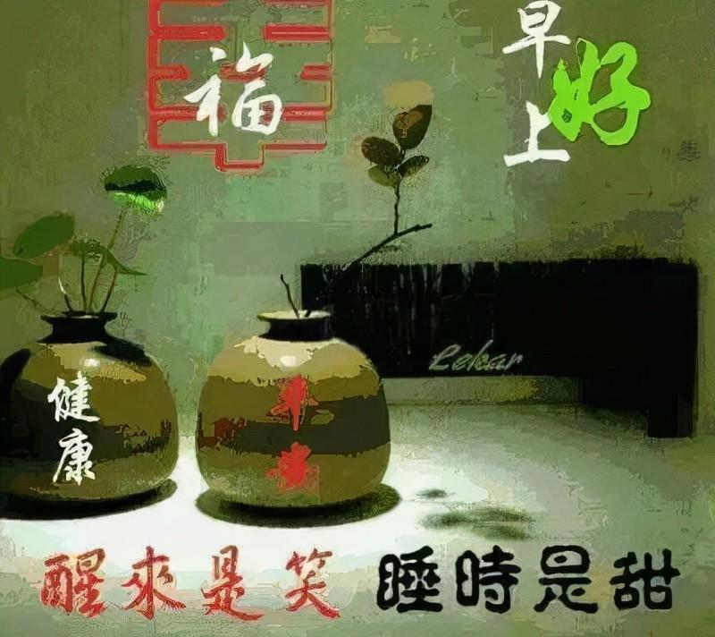 朋友圈早安励志语录正能量语录简短（说说朋友圈励志早安心语正能量）