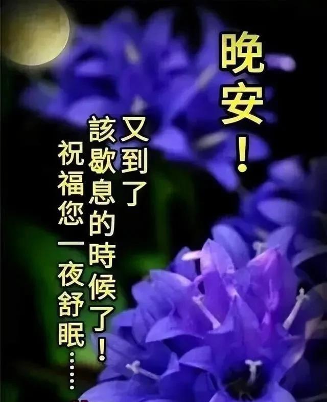 早安励志语录,祝福你开心顺心顺意的话（早安祝福励志语大全）