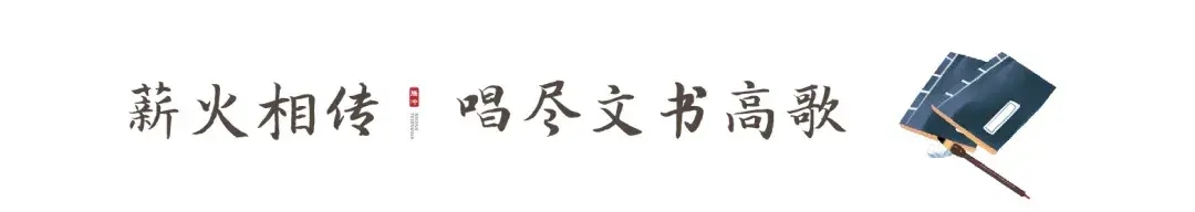 腾冲和顺图书馆 活在岁月深处的文化圣殿