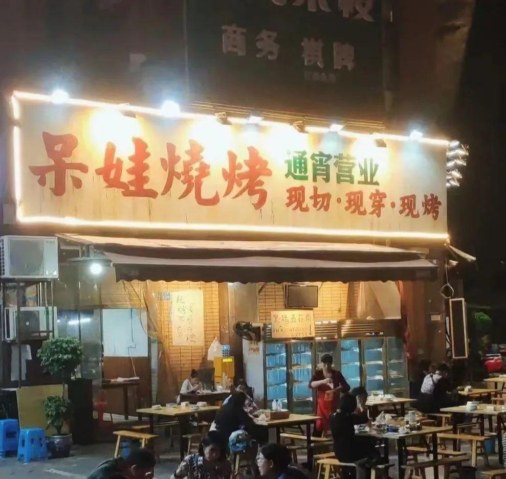 烧烤店活动营销文案（烧烤店文案策划）