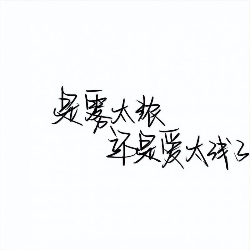 深夜感情emo文案（emo伤感文案短句子）