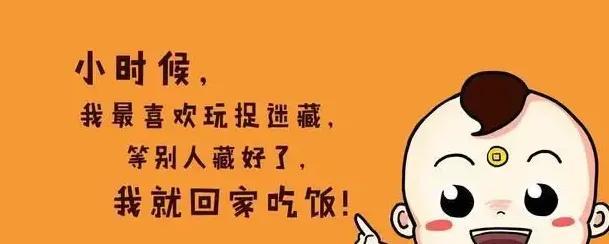 朋友圈搞笑沙雕文案（搞笑又很皮的说说）