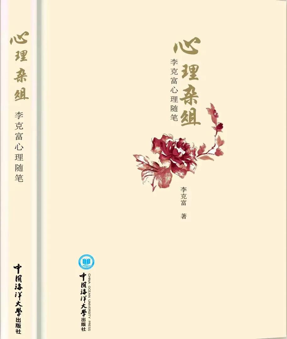 孟母三迁解析（“孟母三迁”另类解读）