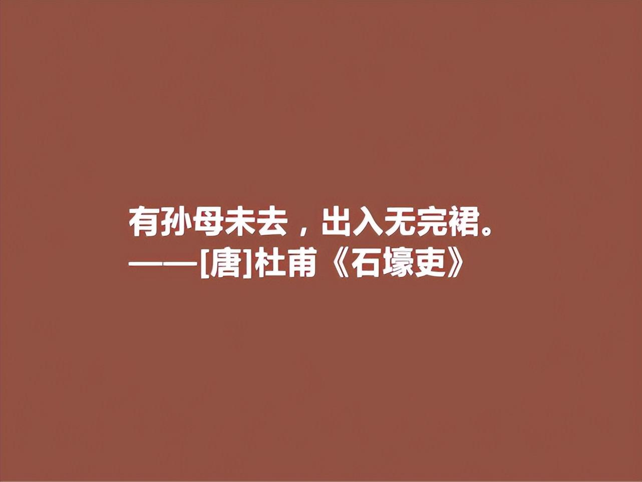 关于母亲的母爱的诗句（体现母亲伟大的诗句）