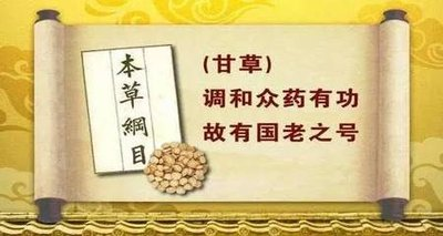 古代名医名言名句大全（医生古代名言）