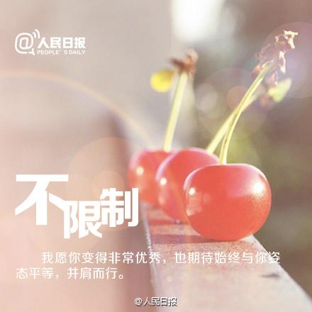 520的情话说说大全（520对情人说的暖心话短句）