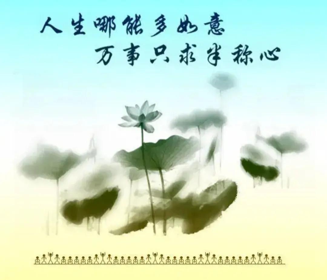 七言诗《醒世》四首