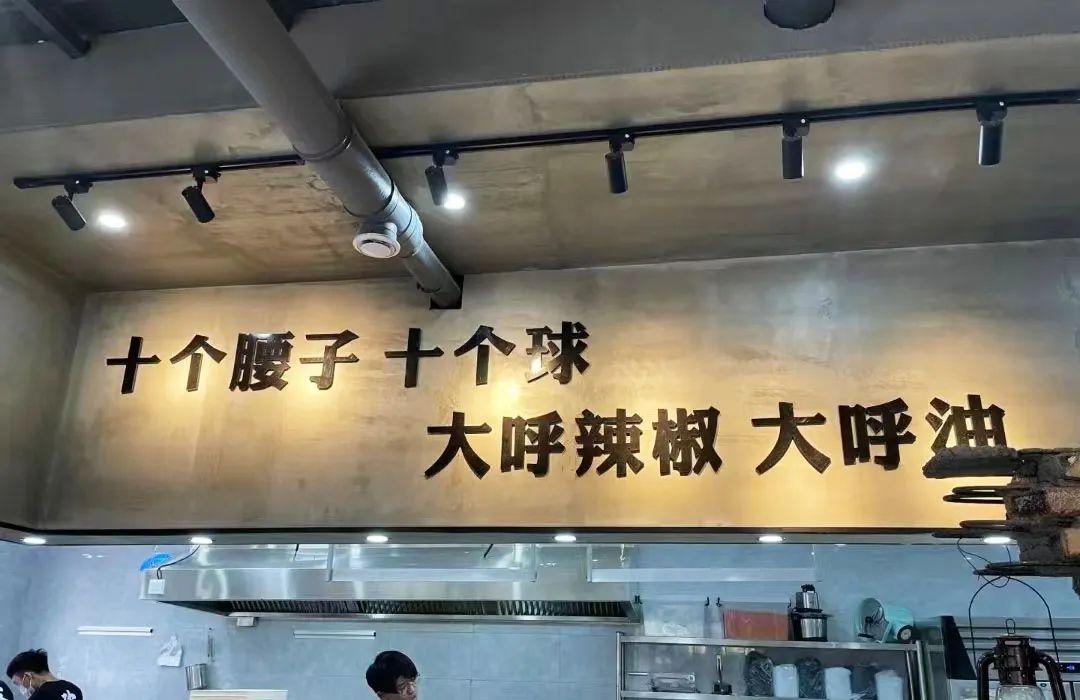 烧烤店活动营销文案（烧烤店文案策划）