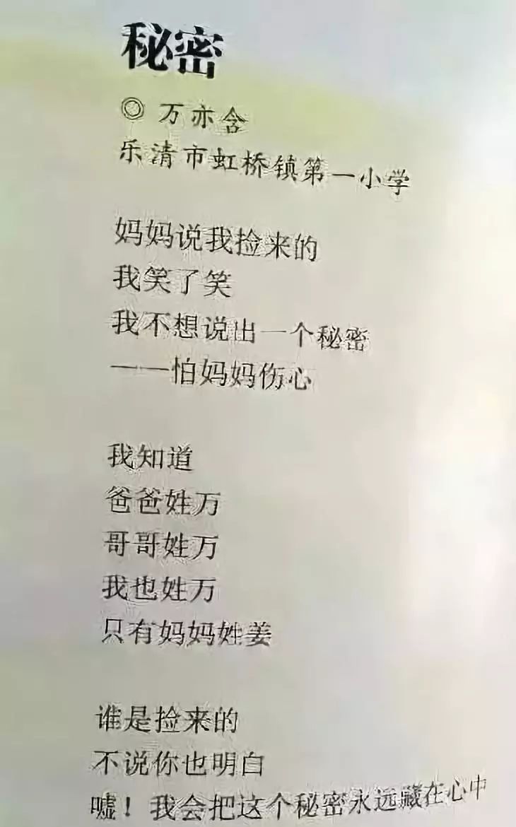 “台风爷爷，让我作业飞走！”这些小学生的诗火了！简直逆天……