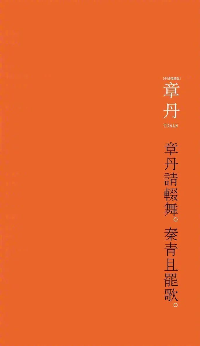 各种颜色在古代的雅称（中国古代颜色雅称）