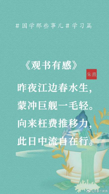 9首经典的劝学诗（诗歌劝学诗与你学习共勉）