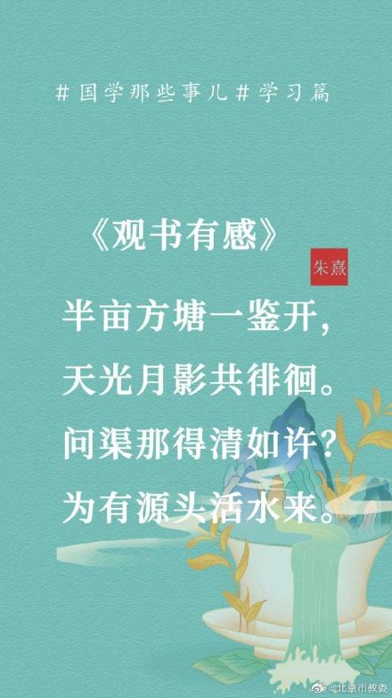 9首经典的劝学诗（诗歌劝学诗与你学习共勉）