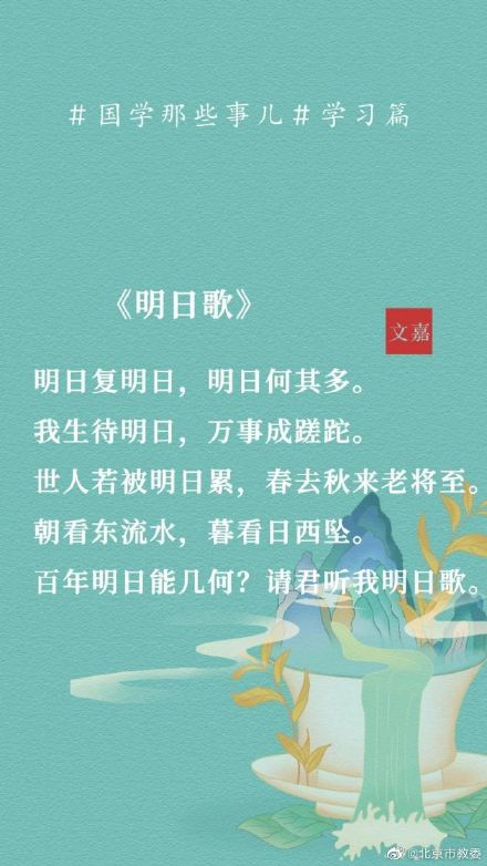 9首经典的劝学诗（诗歌劝学诗与你学习共勉）