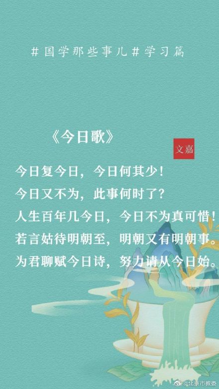 9首经典的劝学诗（诗歌劝学诗与你学习共勉）