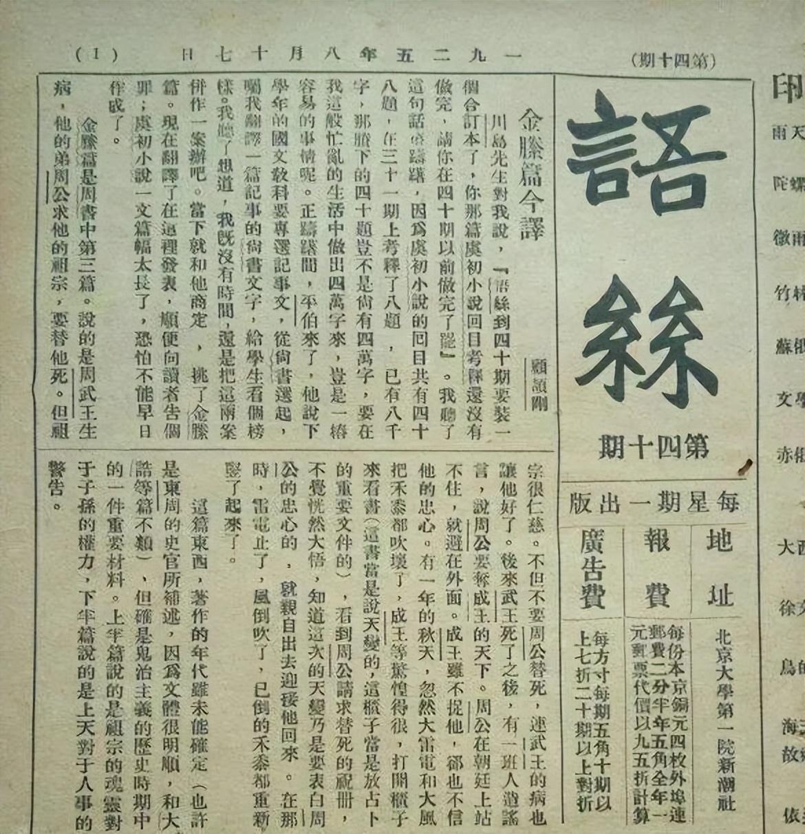 鲁迅最幽默的一首打油诗，字字大白话，让人笑掉大牙，读了还想读