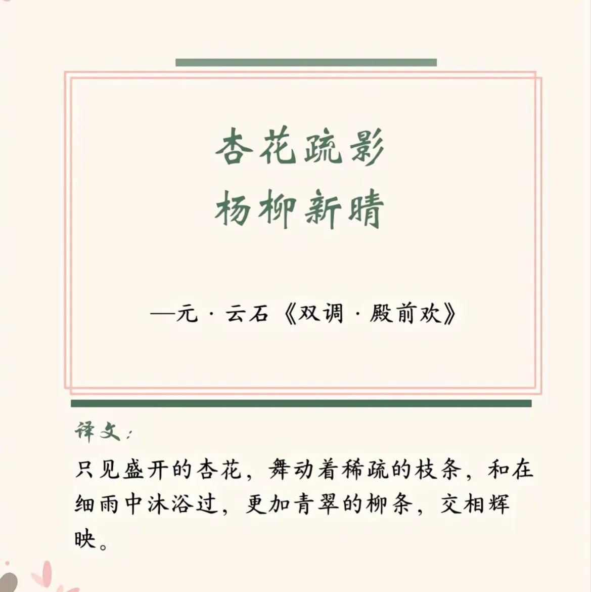 八字精美短句（优美的句子摘抄八字）