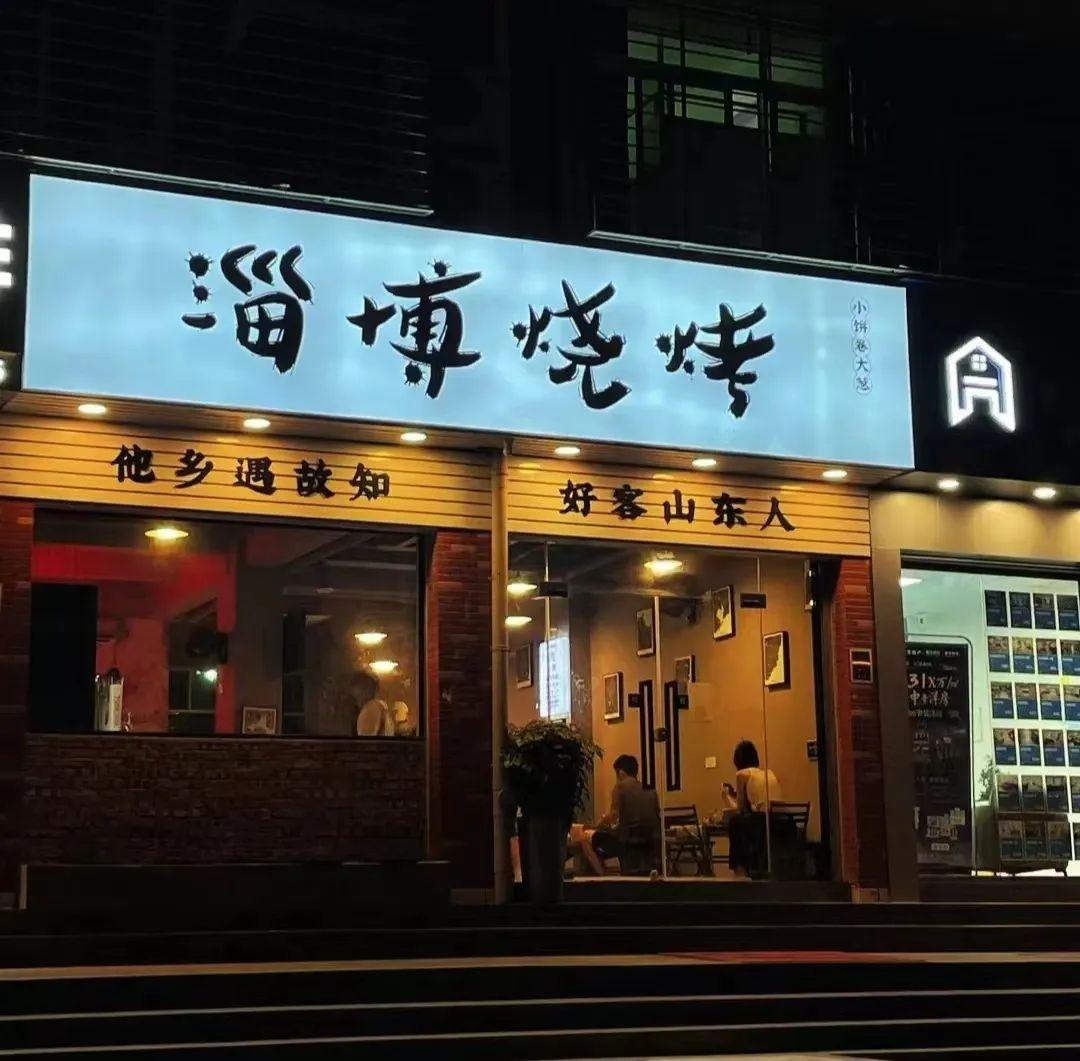 烧烤店活动营销文案（烧烤店文案策划）