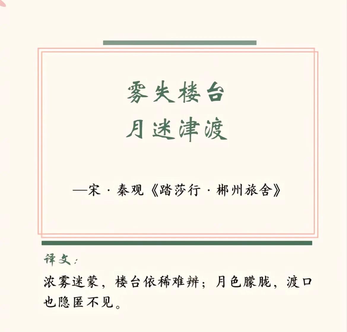 八字精美短句（优美的句子摘抄八字）