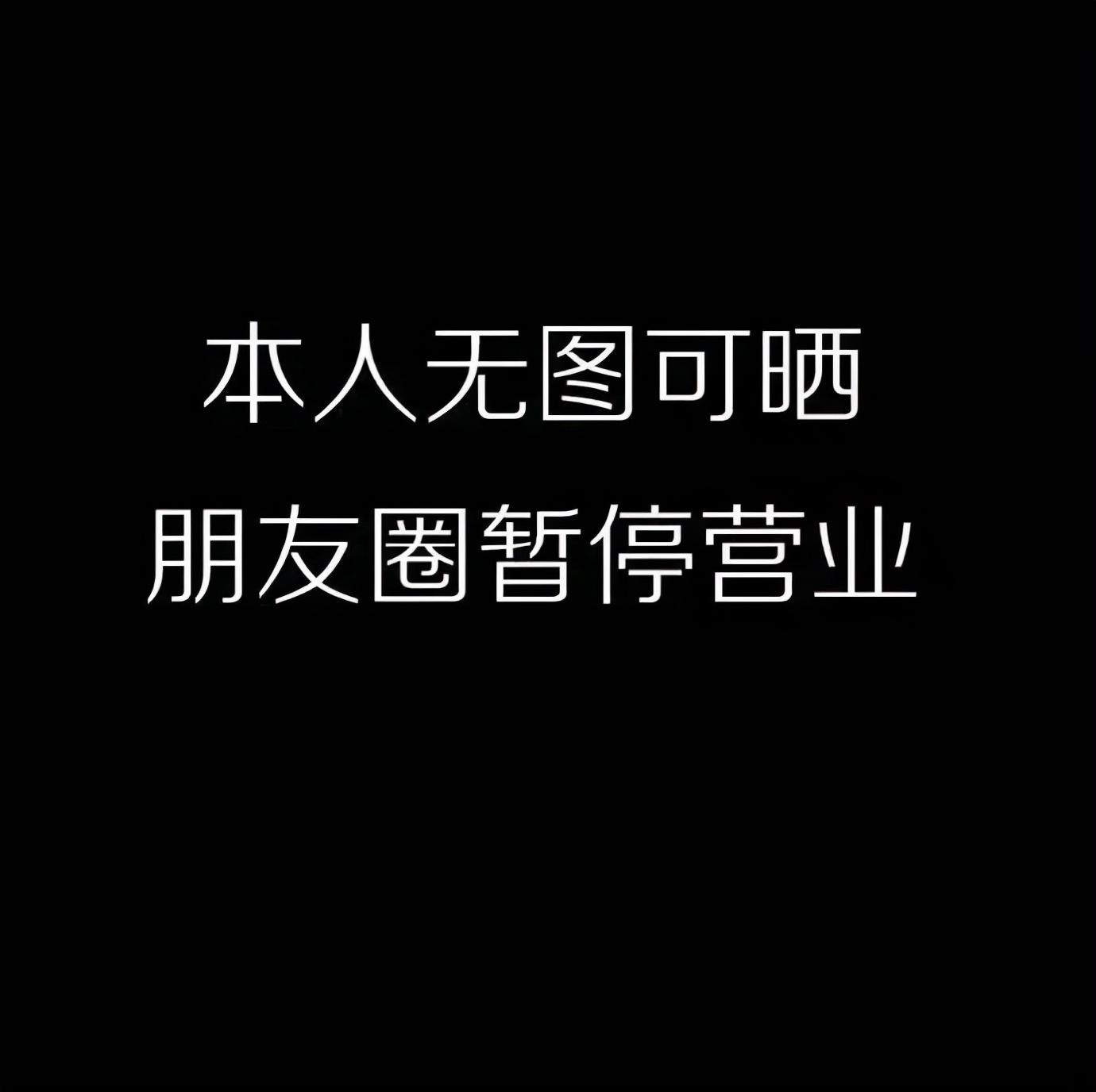 一个人孤独心累的伤感说说短句（一个人心累伤感说说）