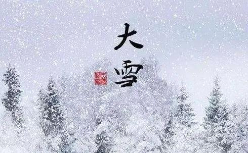 大雪祝福语,唯美句子精选文案短句（下雪唯美文案句子）