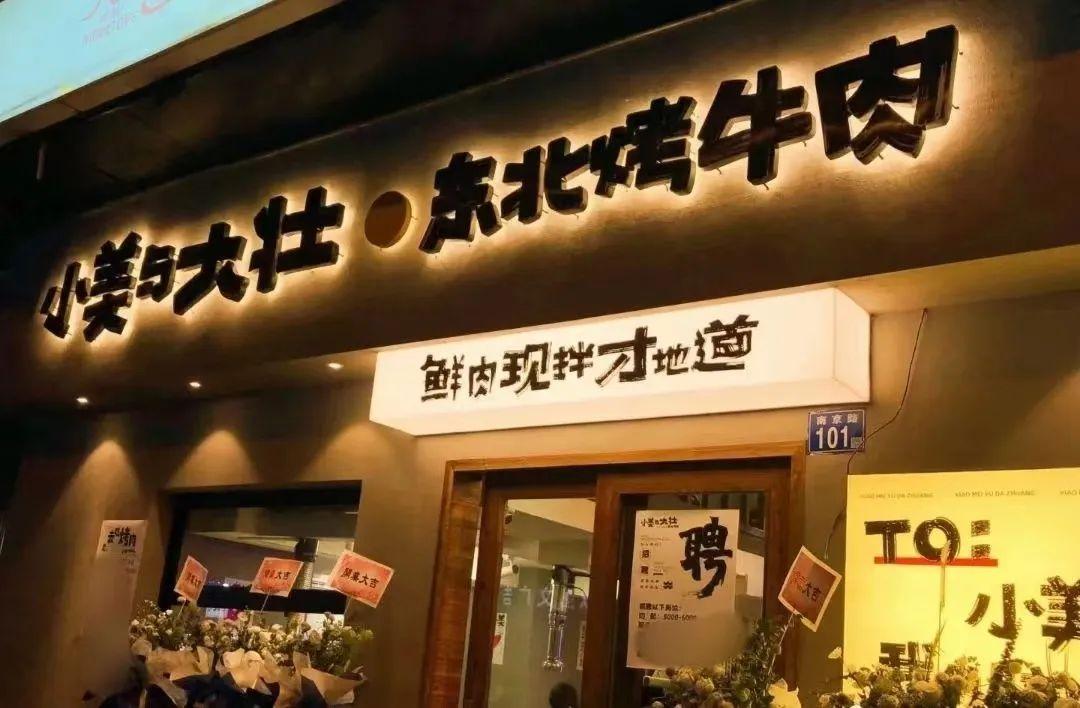 烧烤店活动营销文案（烧烤店文案策划）