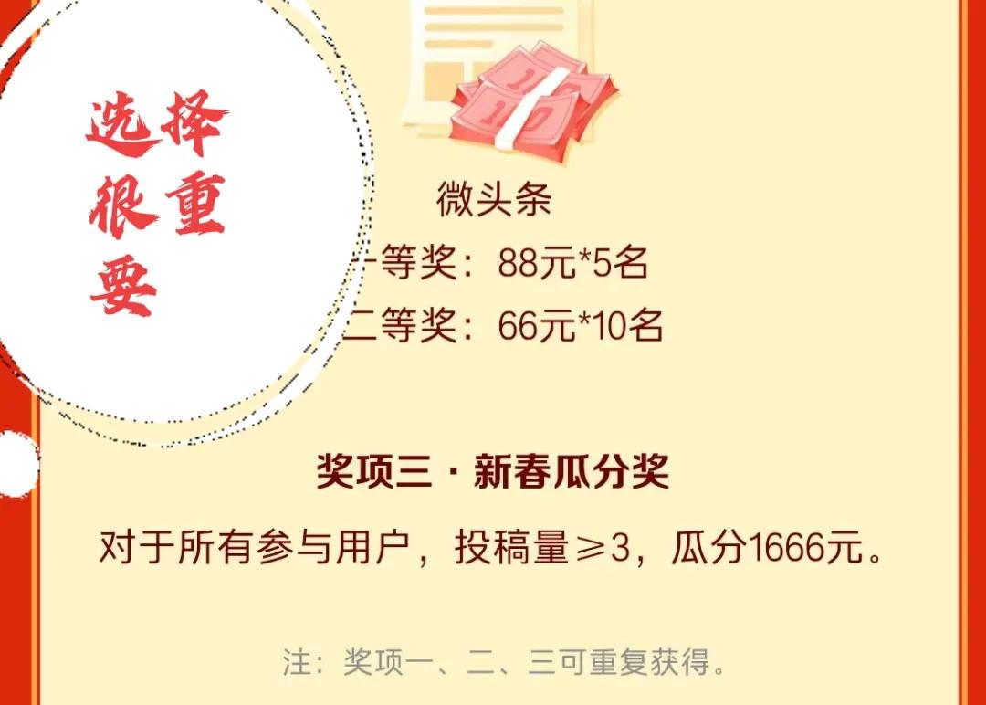 今年可以打工384天（天选打工年）