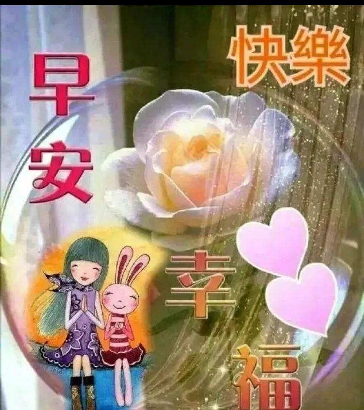 今日心语早上好正能量（早安心语优美的语句早安图片）