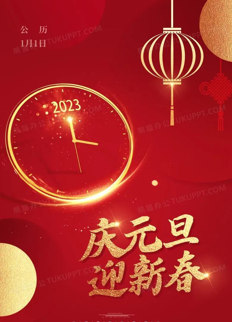 七律新年快乐,过大年（新年 七律）