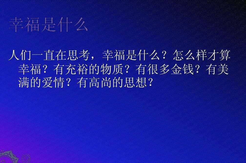 十二首著名诗词，给您留下温馨的记忆，那就是幸福的滋味