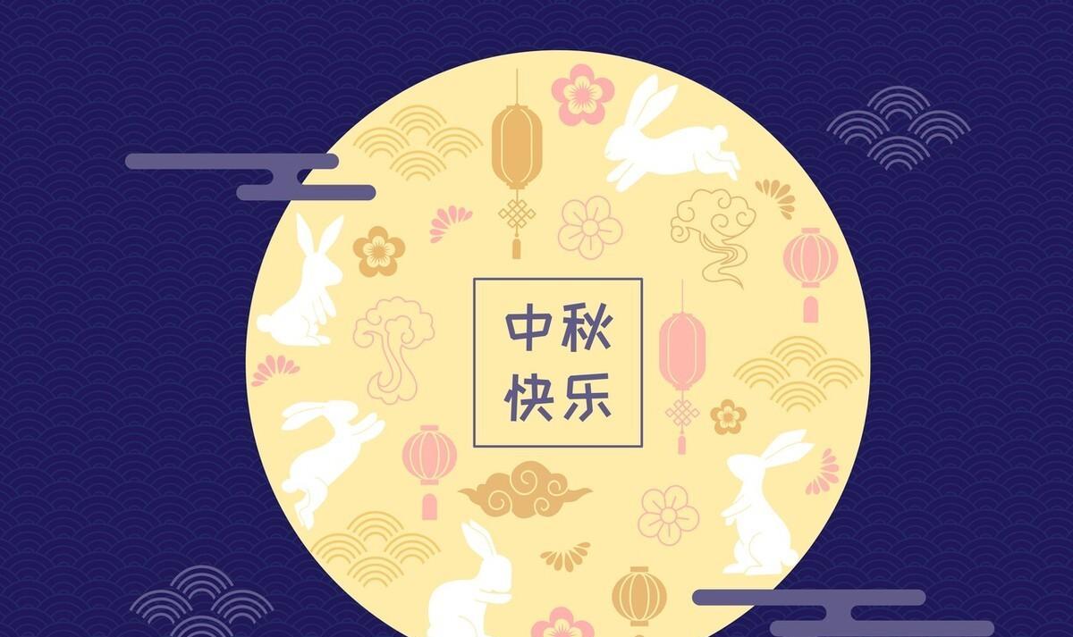 中秋节对朋友的祝福的精美寄语（中秋节祝福语送给好朋友）