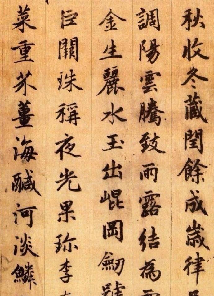 《千字文》第二十九讲：龙师火帝，鸟官人皇