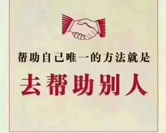 难得糊涂的经典语录（难得糊涂的短句）