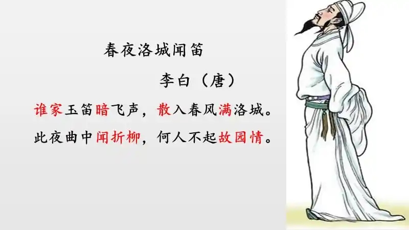 古诗中的思乡之情（表达作者思乡情感的古诗词）