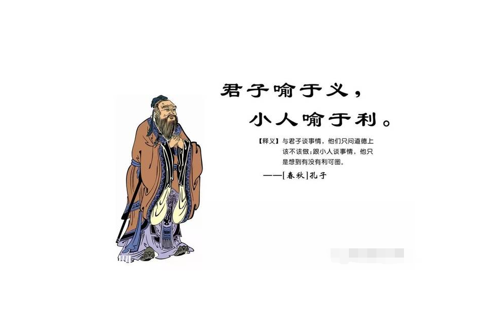 史记孔子世家第十七翻译全文（史记世家第十七孔子注释翻译）