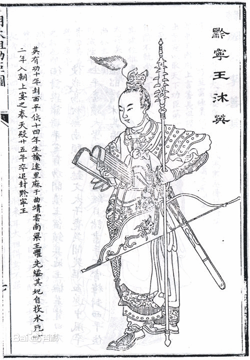 朱元璋武将群中的两大势力：“淮西24将”与“七祥之将”