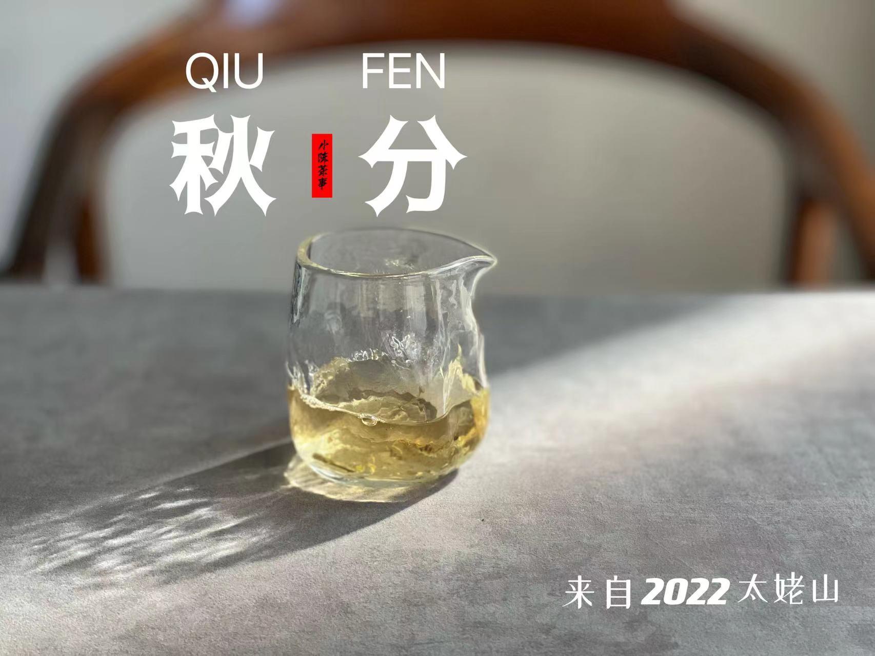 腊月大寒，冬天保温茶水牢记“3要3不要”，助你喝上暖心热茶