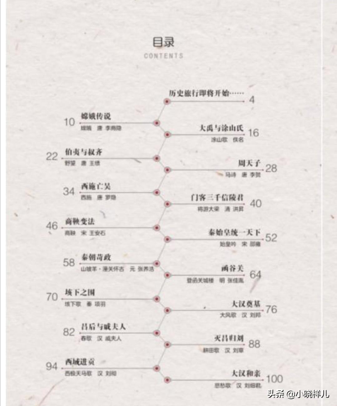 古诗示儿的意思全解（怎样带孩子学古诗词）