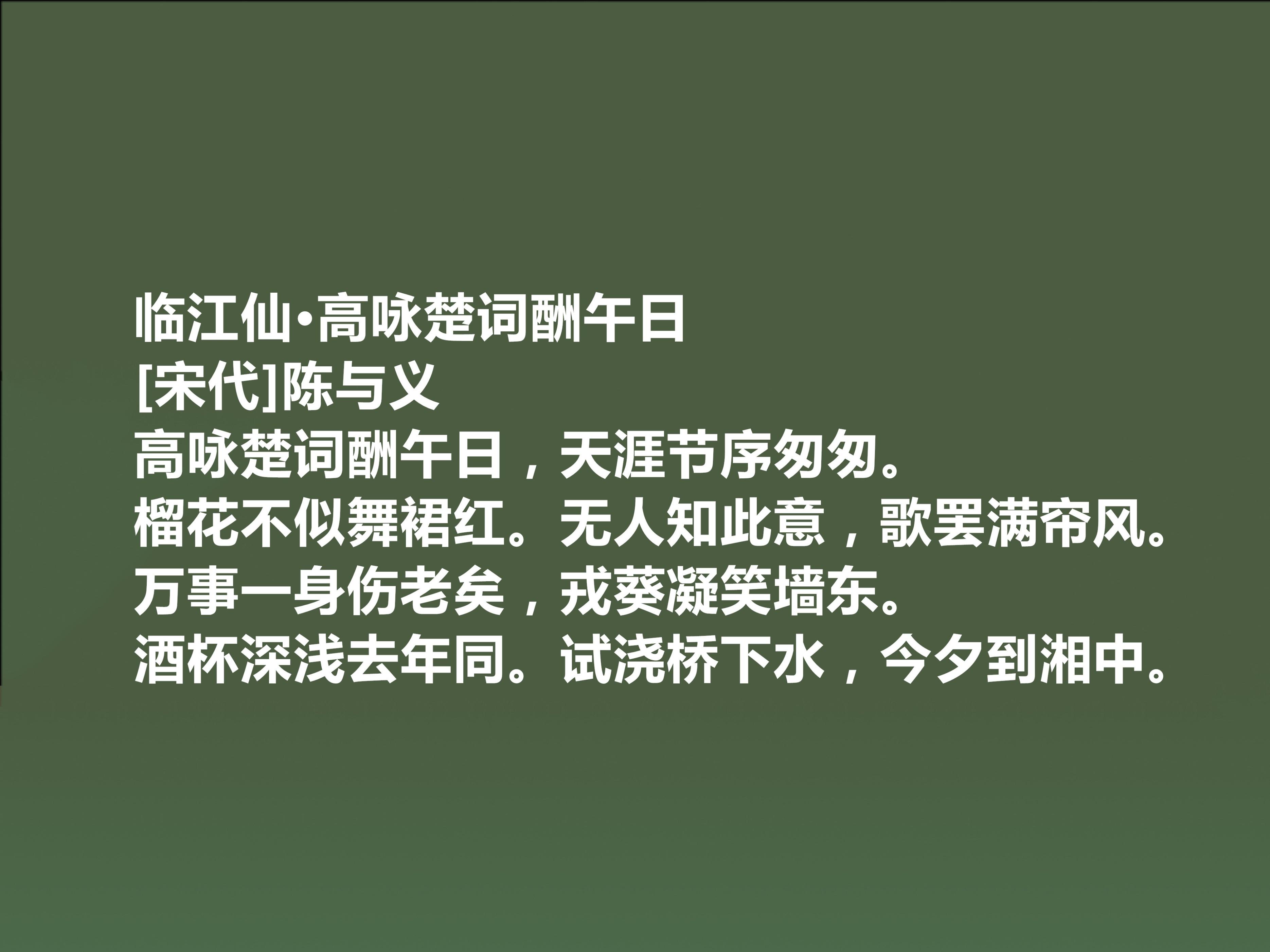 家国情怀端午节诗句（端午节的情思的诗歌）