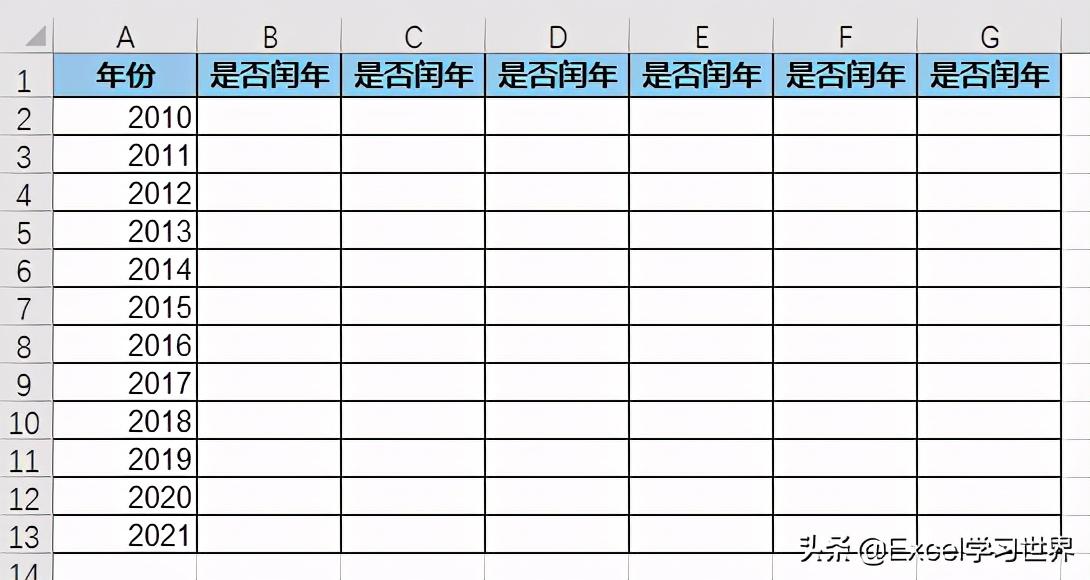 判断闰年的excel公式（excel判断是否为闰年）