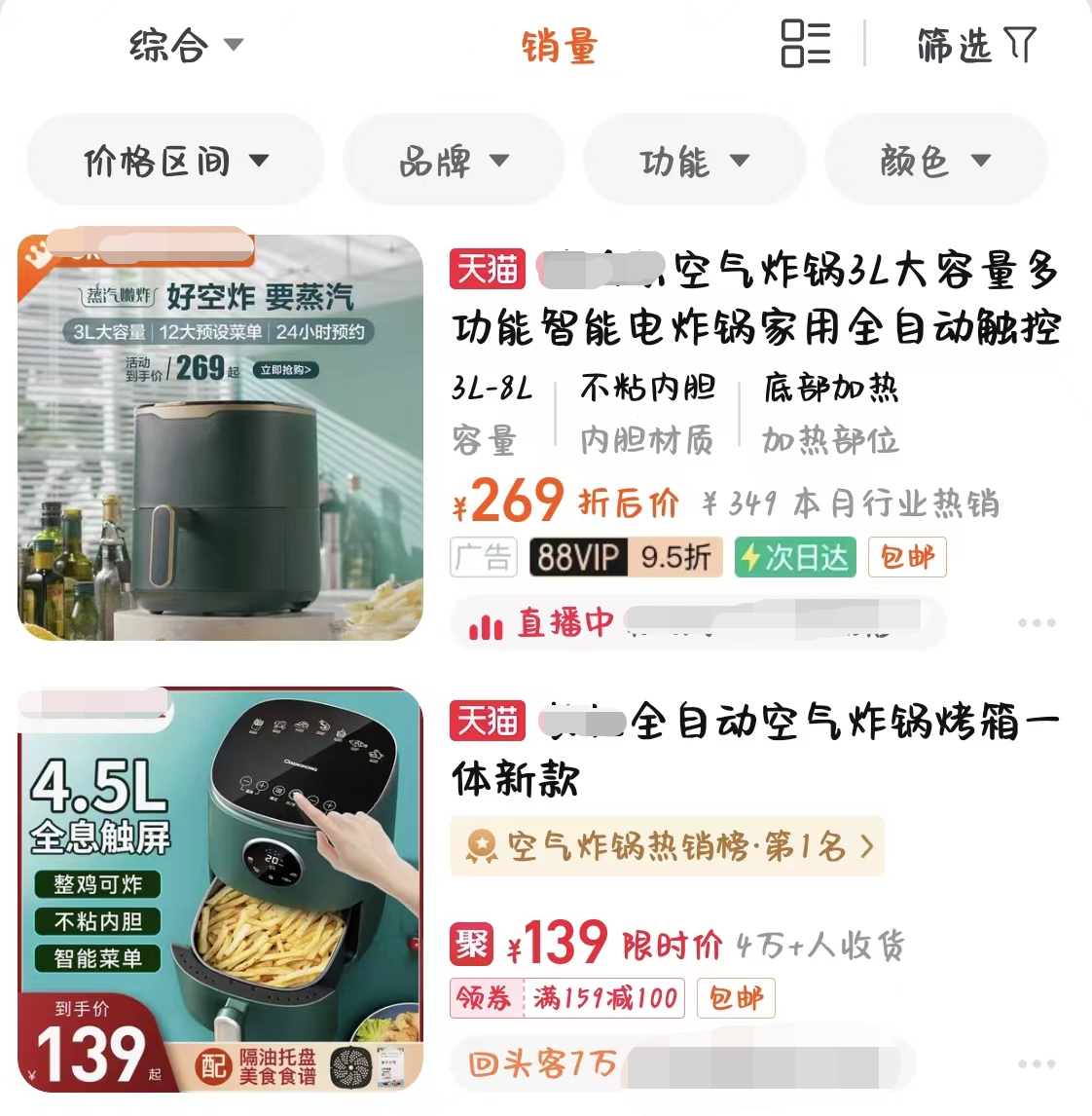 空气炸锅：是“减油神器”，还是“致癌工具”？来听听专家怎么说