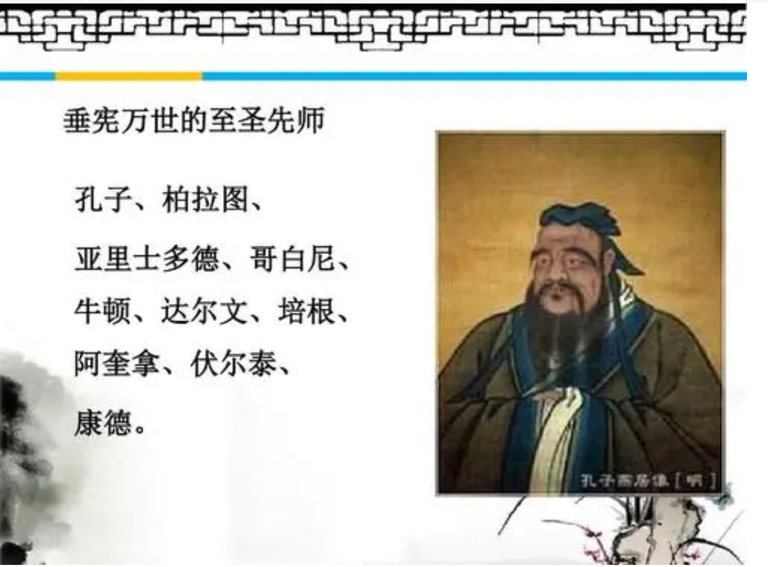 史记孔子世家第十七翻译全文（史记世家第十七孔子注释翻译）