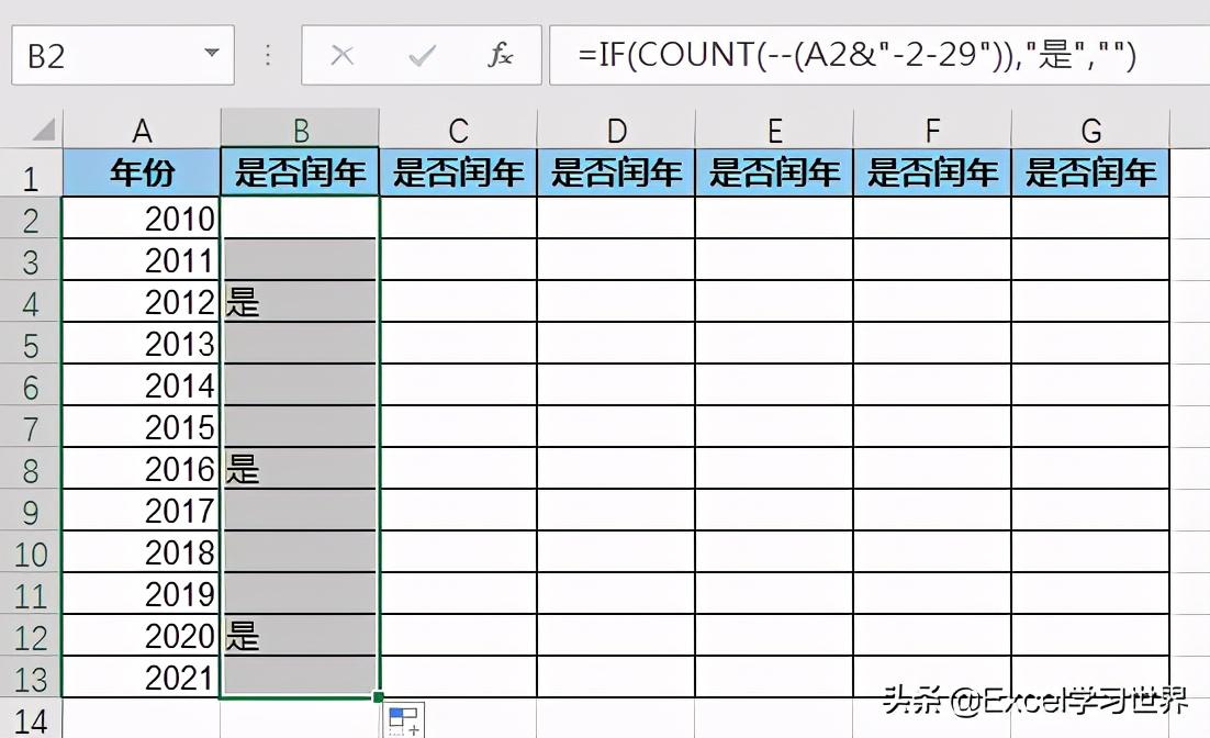 判断闰年的excel公式（excel判断是否为闰年）