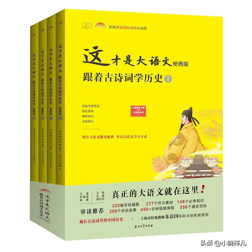 古诗示儿的意思全解（怎样带孩子学古诗词）