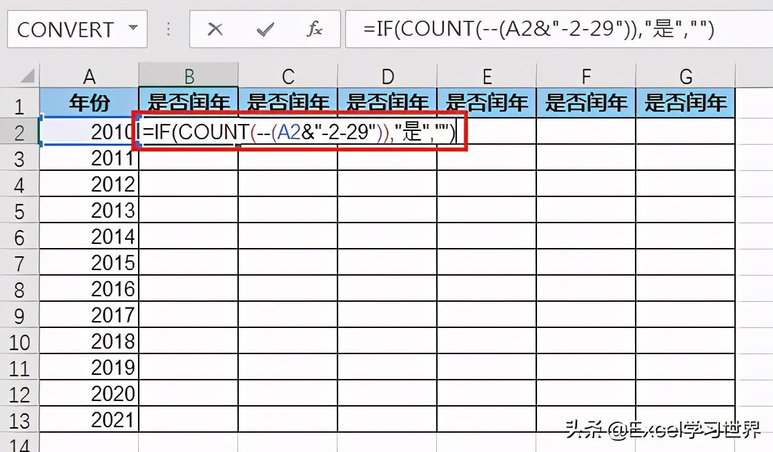 判断闰年的excel公式（excel判断是否为闰年）