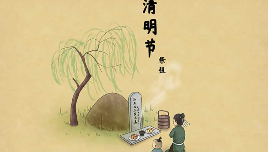 清明节十大风俗（关于清明节的知识大全）