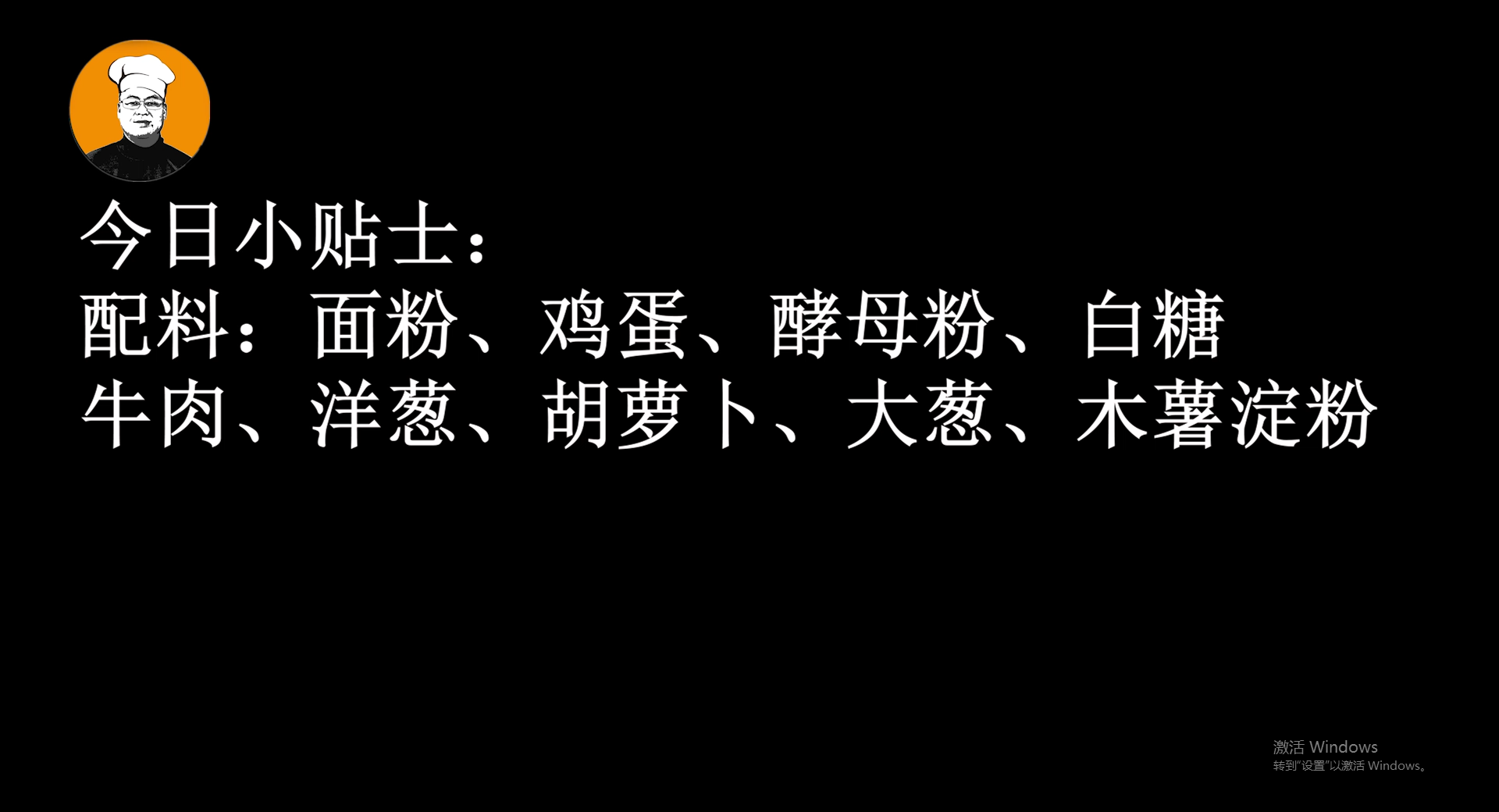 牛肉饼家常怎么做（牛肉饼的做法简单好吃）