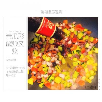 青瓜炒叉烧的做法（青瓜彩椒炒叉烧怎么做）