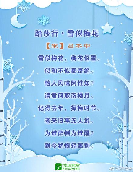 关于雪的诗句古诗（关于雪的诗句有哪些）