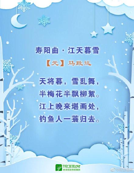 关于雪的诗句古诗（关于雪的诗句有哪些）