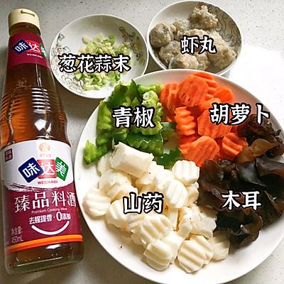 小炒山药的家常做法（山药小炒怎么做好吃）